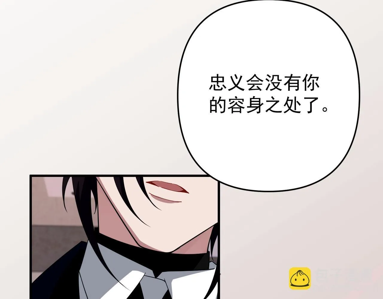第55话 现在，我说了算 第157页