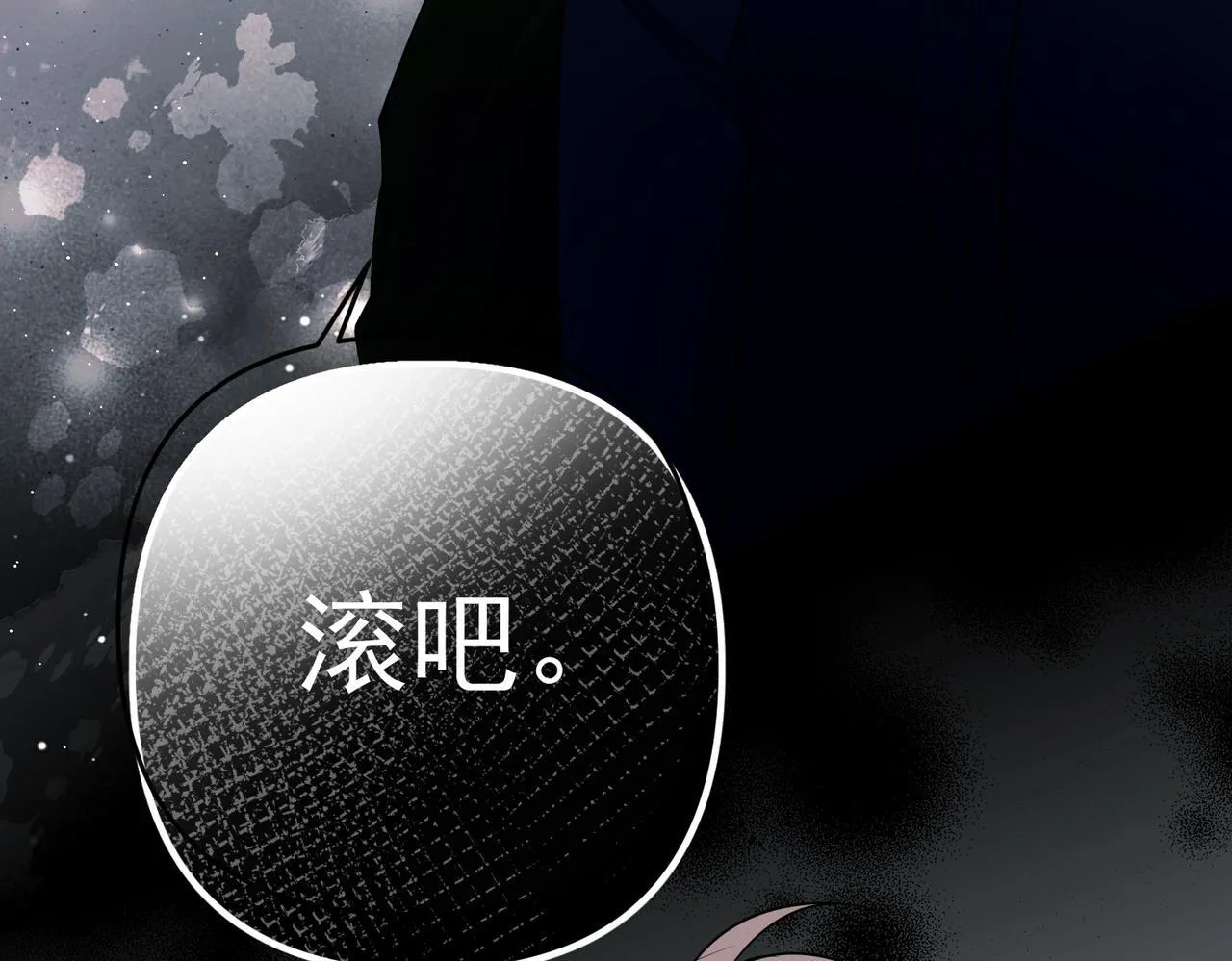 第55话 现在，我说了算 第161页