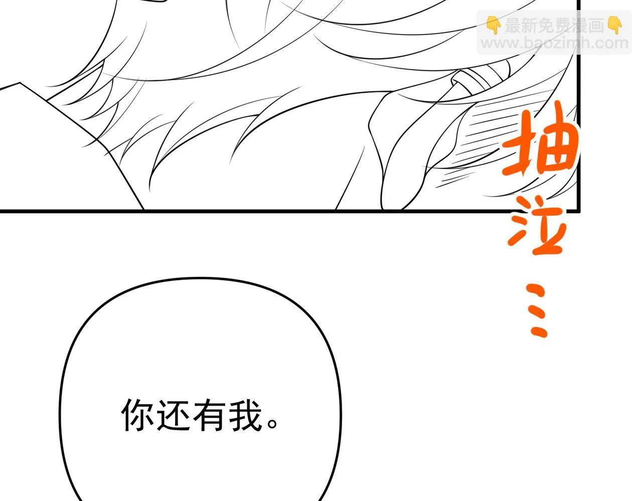 第55话 现在，我说了算 第168页