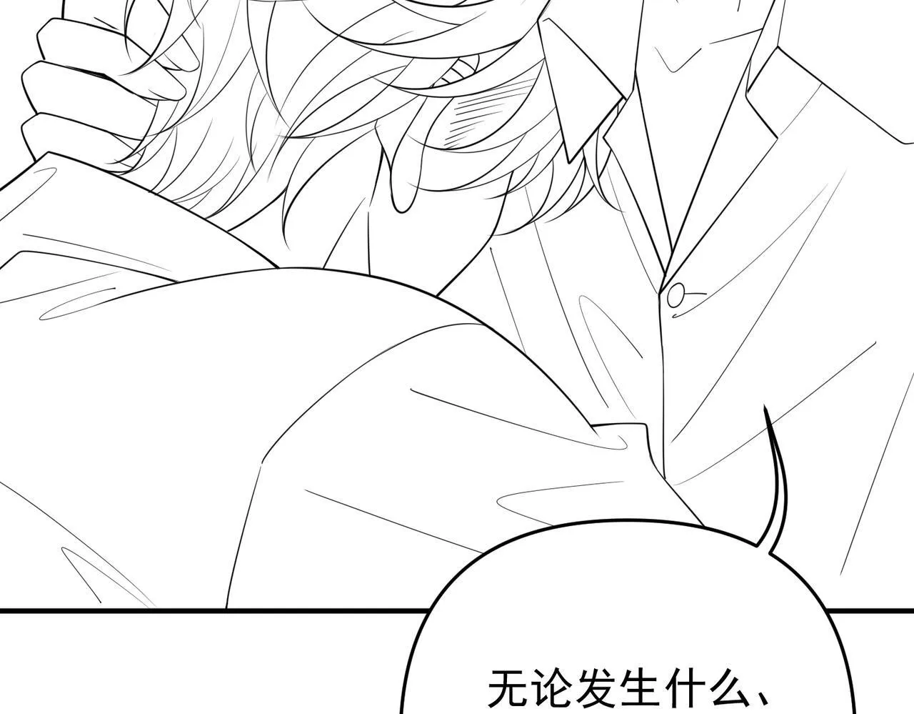 第55话 现在，我说了算 第170页