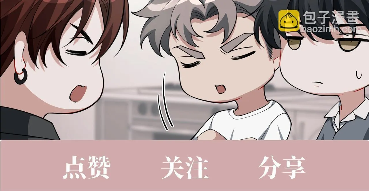 第55话 现在，我说了算 第176页