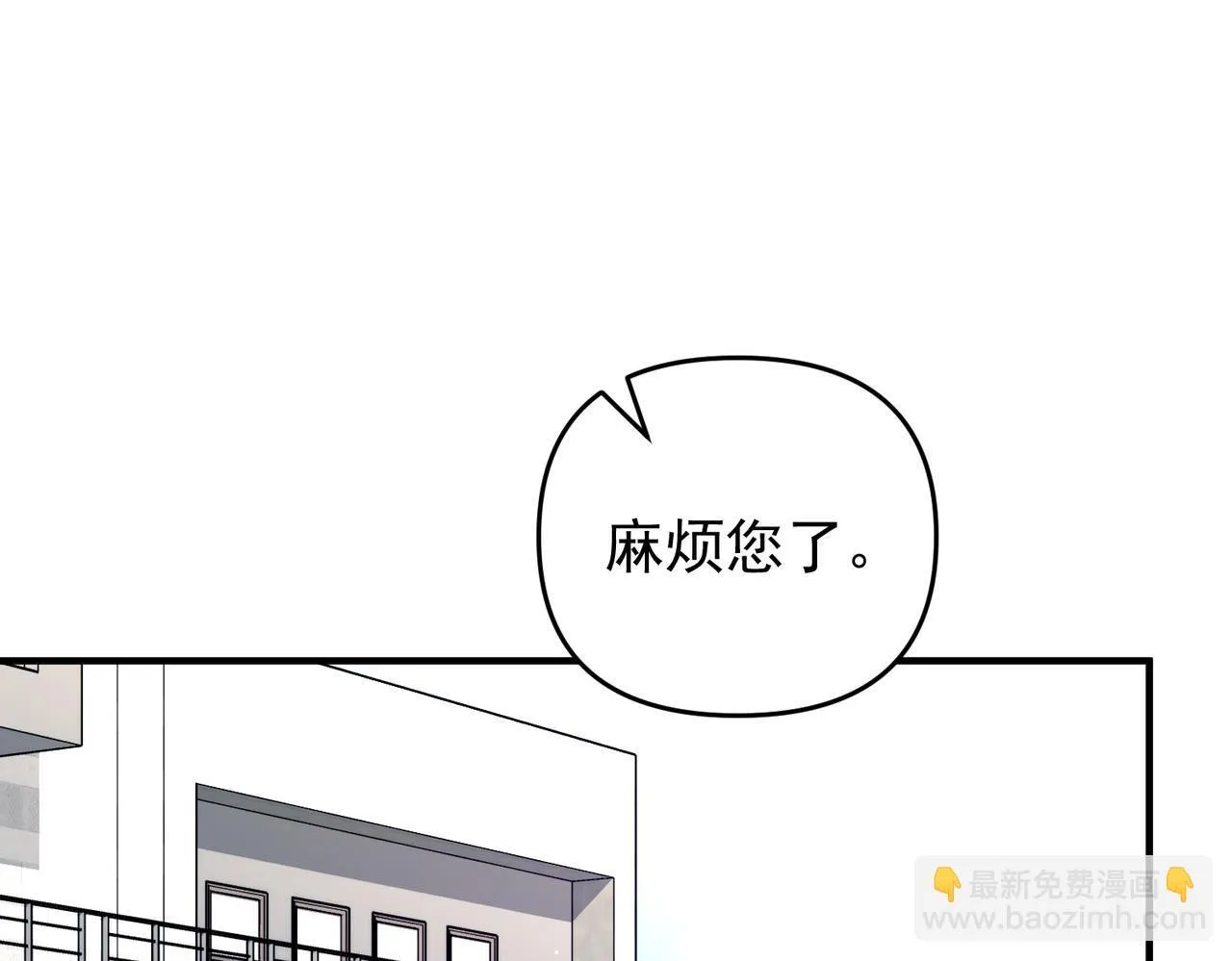 第56话 我没有家了 第5页