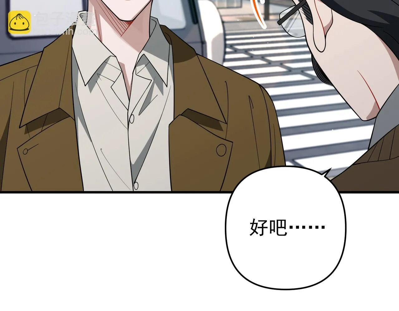 第56话 我没有家了 第11页