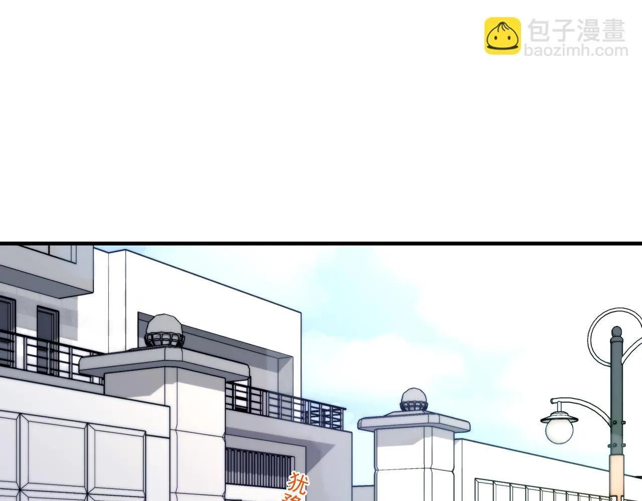 第56话 我没有家了 第18页