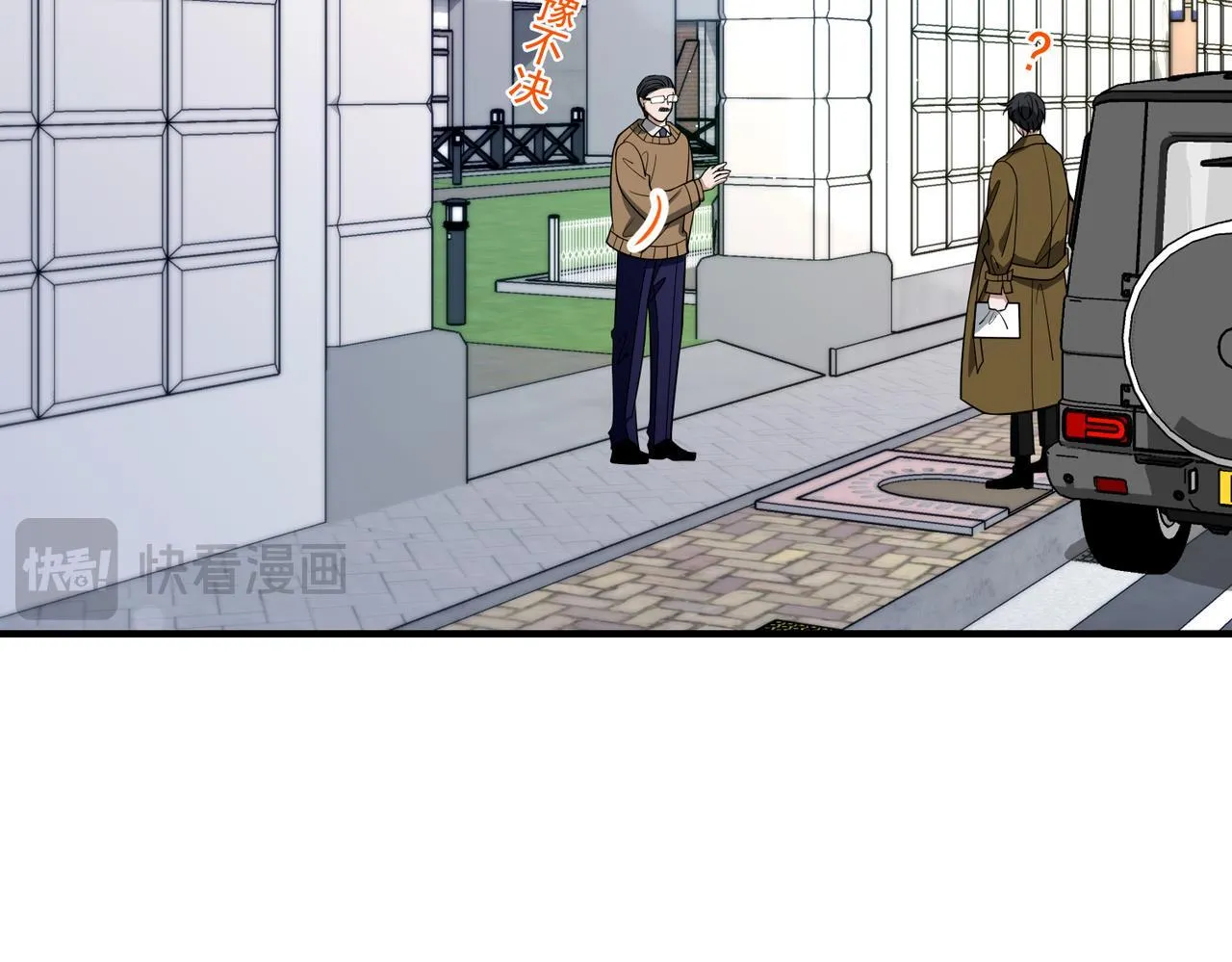 第56话 我没有家了 第19页