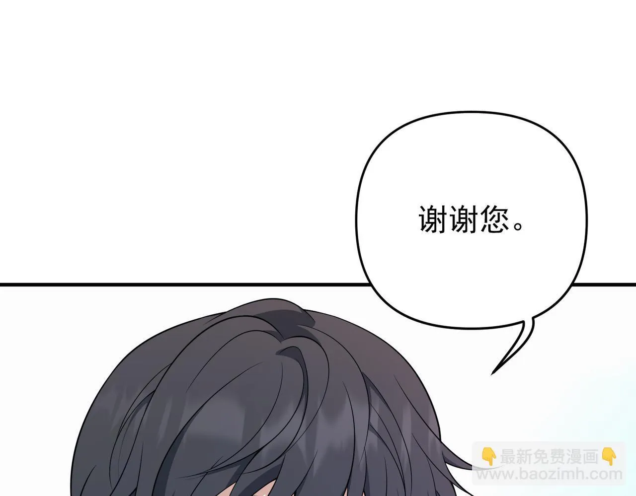 第56话 我没有家了 第23页