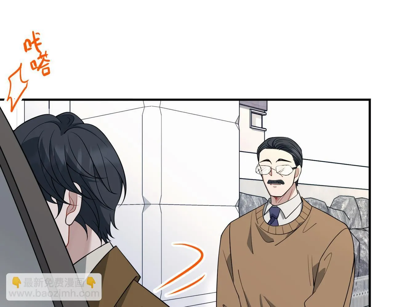 第56话 我没有家了 第27页
