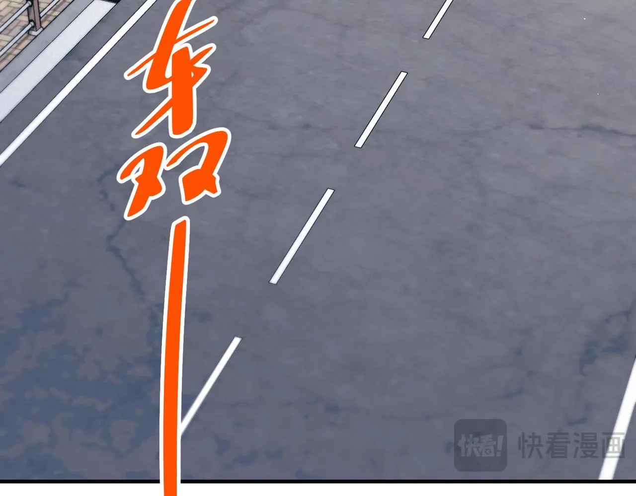 第56话 我没有家了 第36页