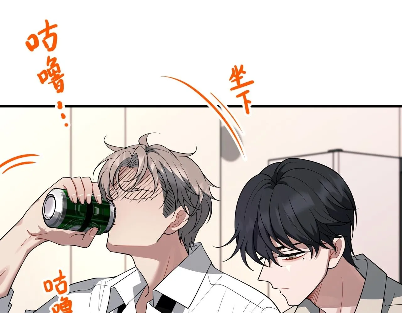 第56话 我没有家了 第50页