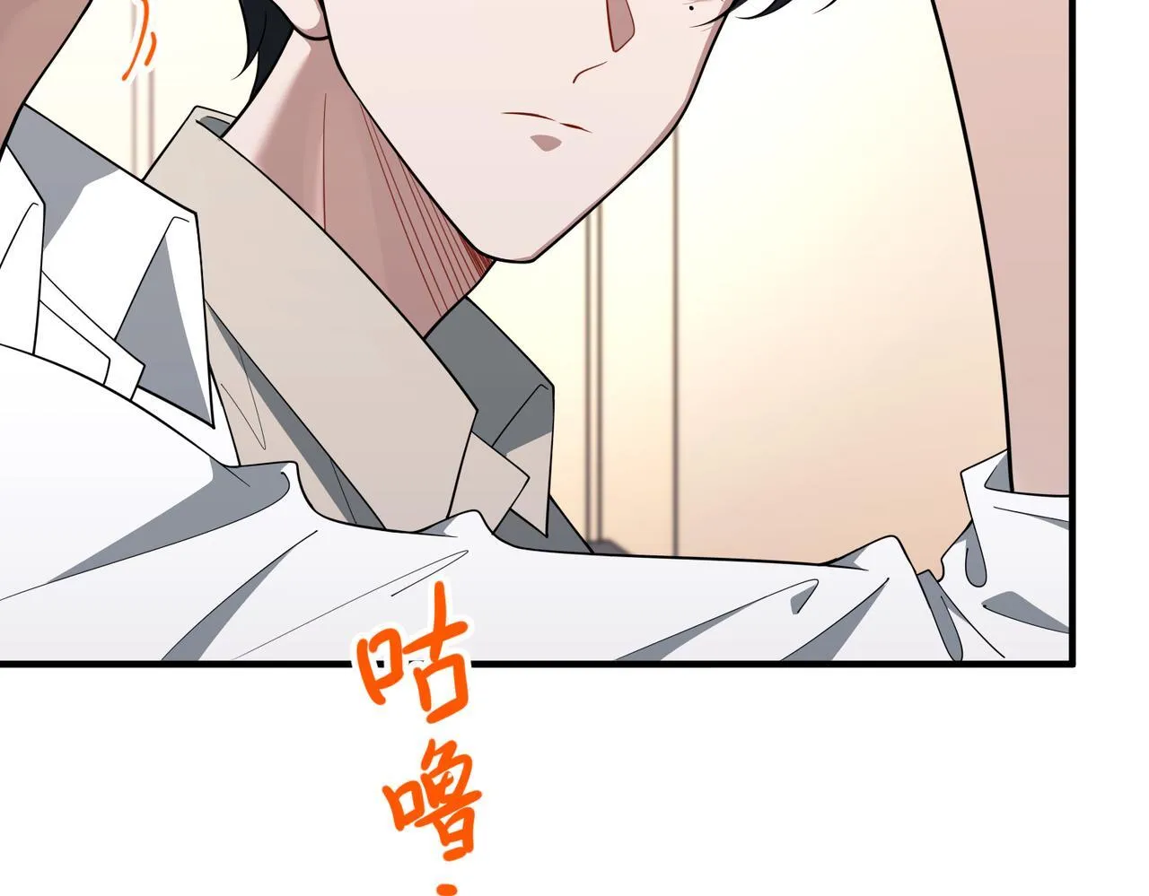 第56话 我没有家了 第53页