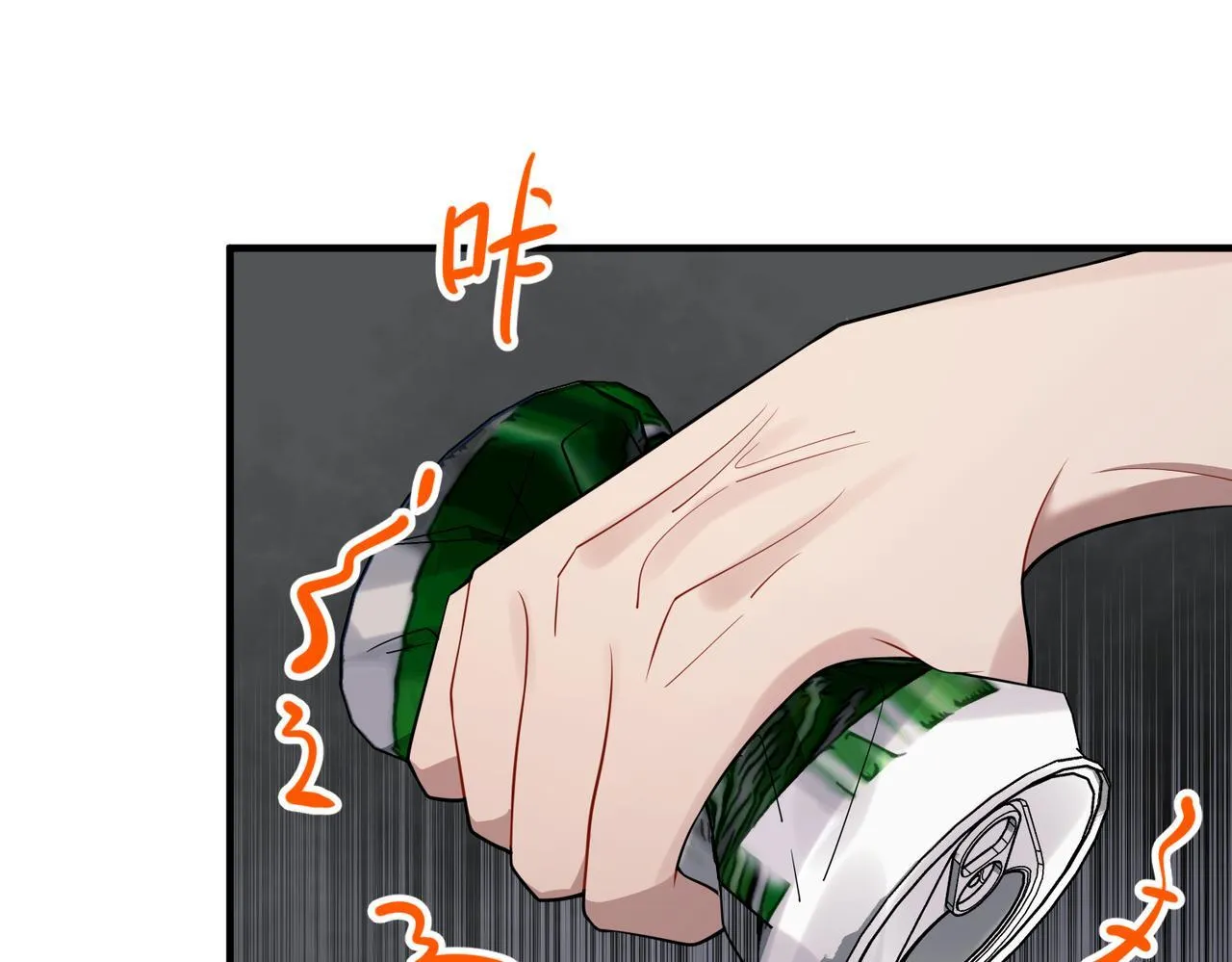 第56话 我没有家了 第55页