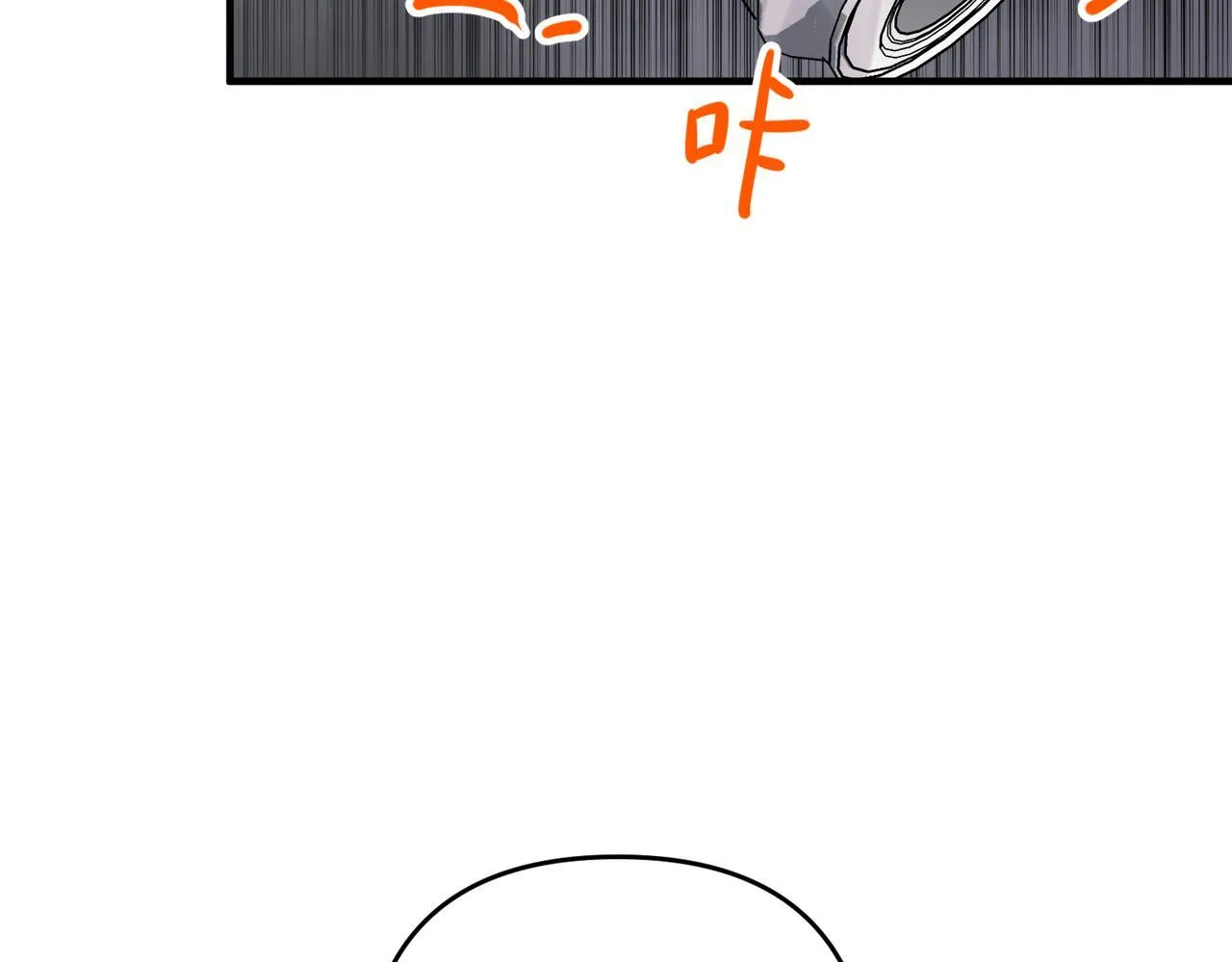 第56话 我没有家了 第56页