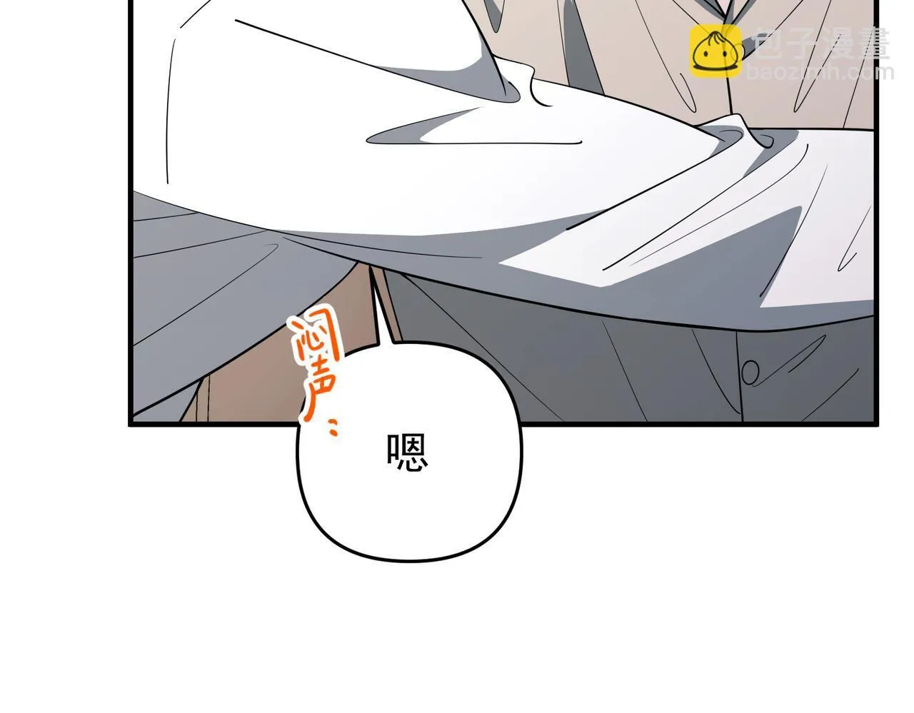 第56话 我没有家了 第80页
