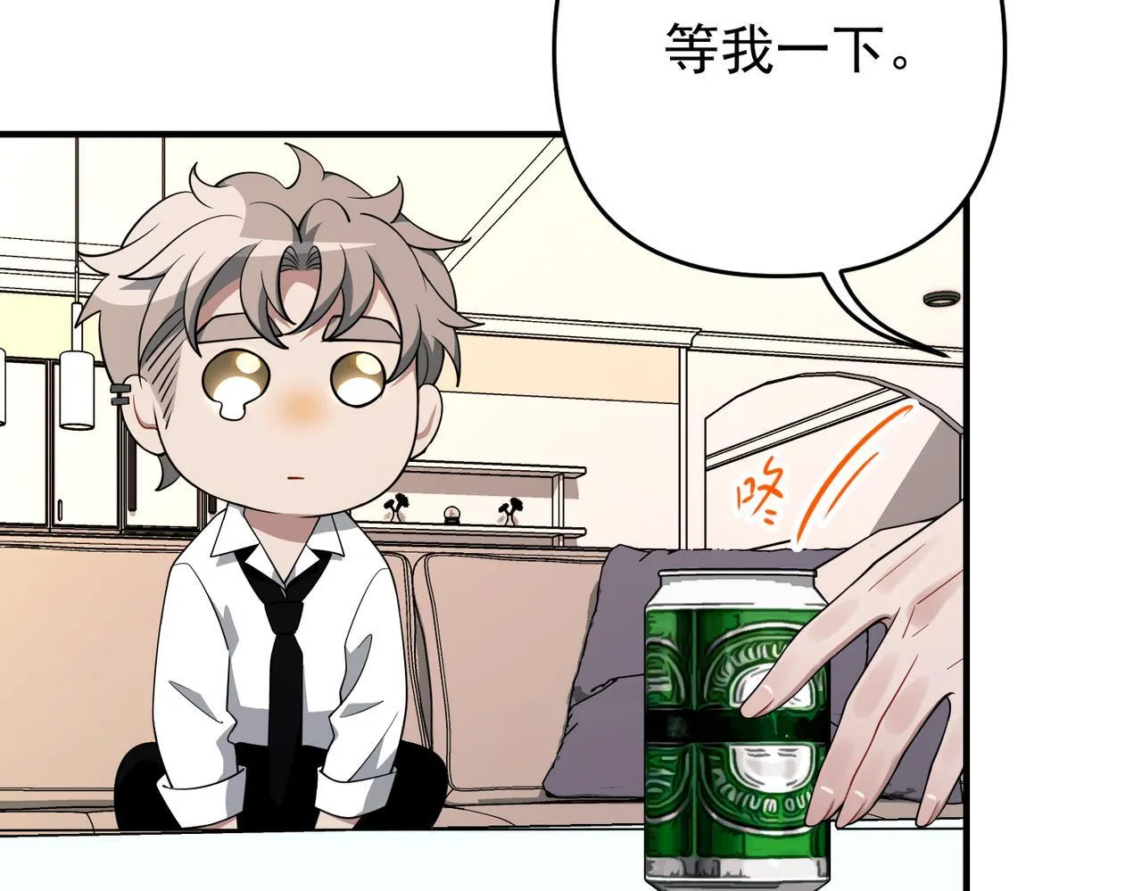 第56话 我没有家了 第85页