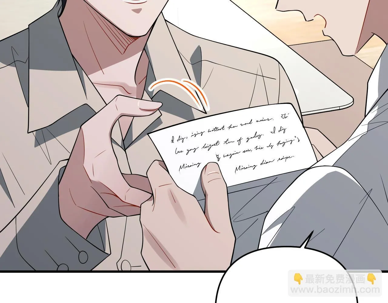 第56话 我没有家了 第91页