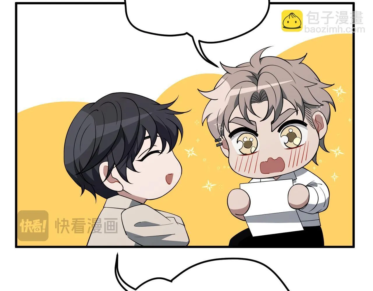 第56话 我没有家了 第93页