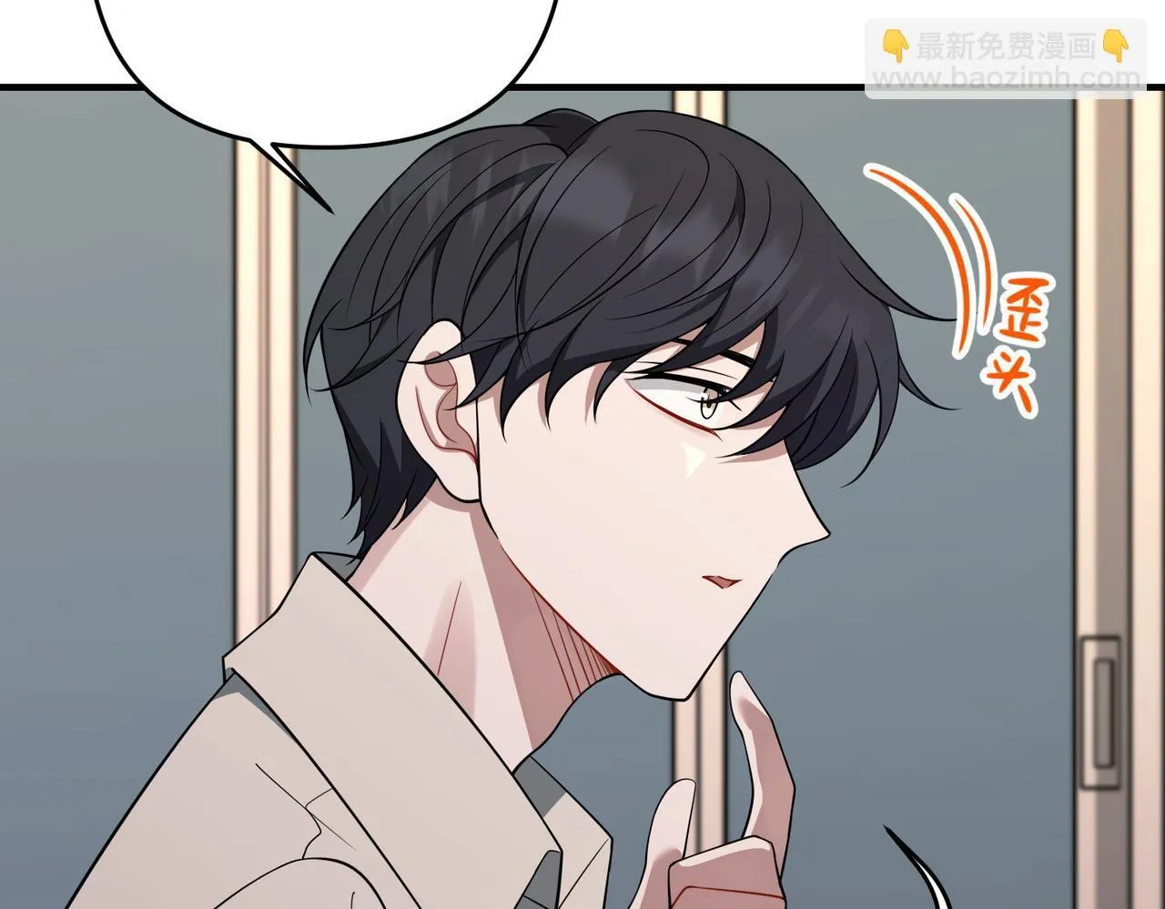 第56话 我没有家了 第110页