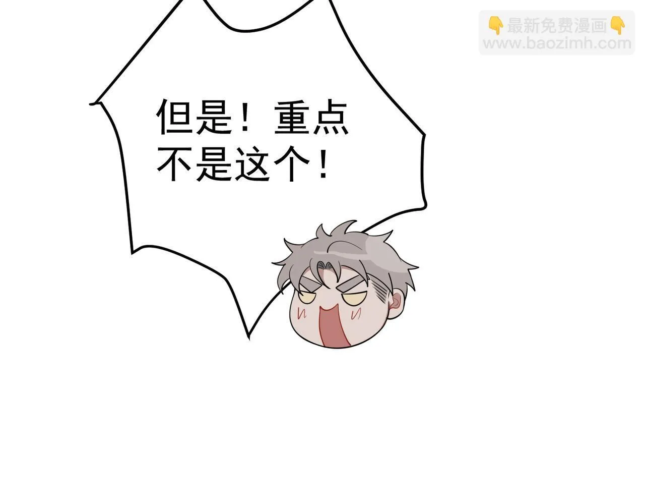 第56话 我没有家了 第116页