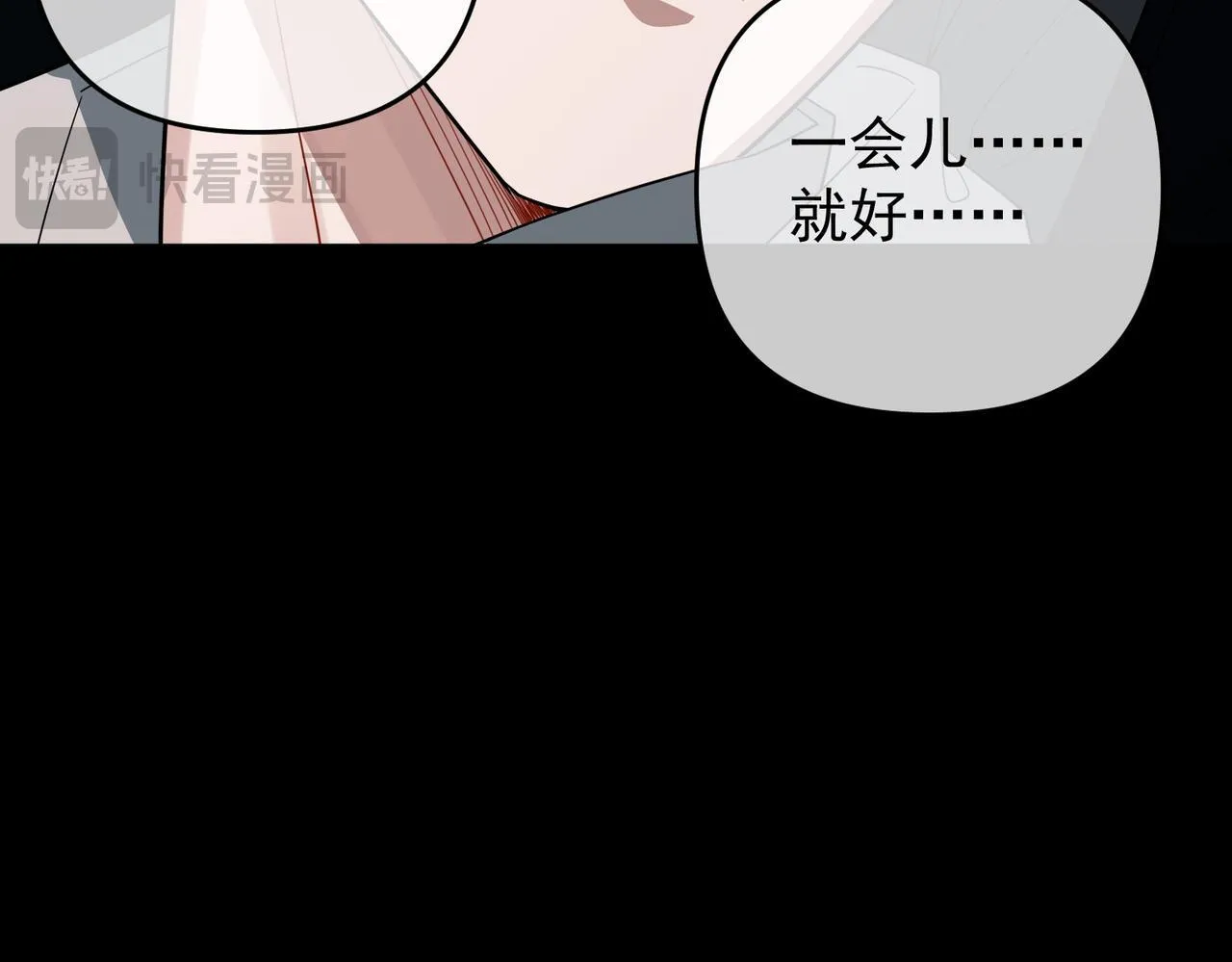 第56话 我没有家了 第127页