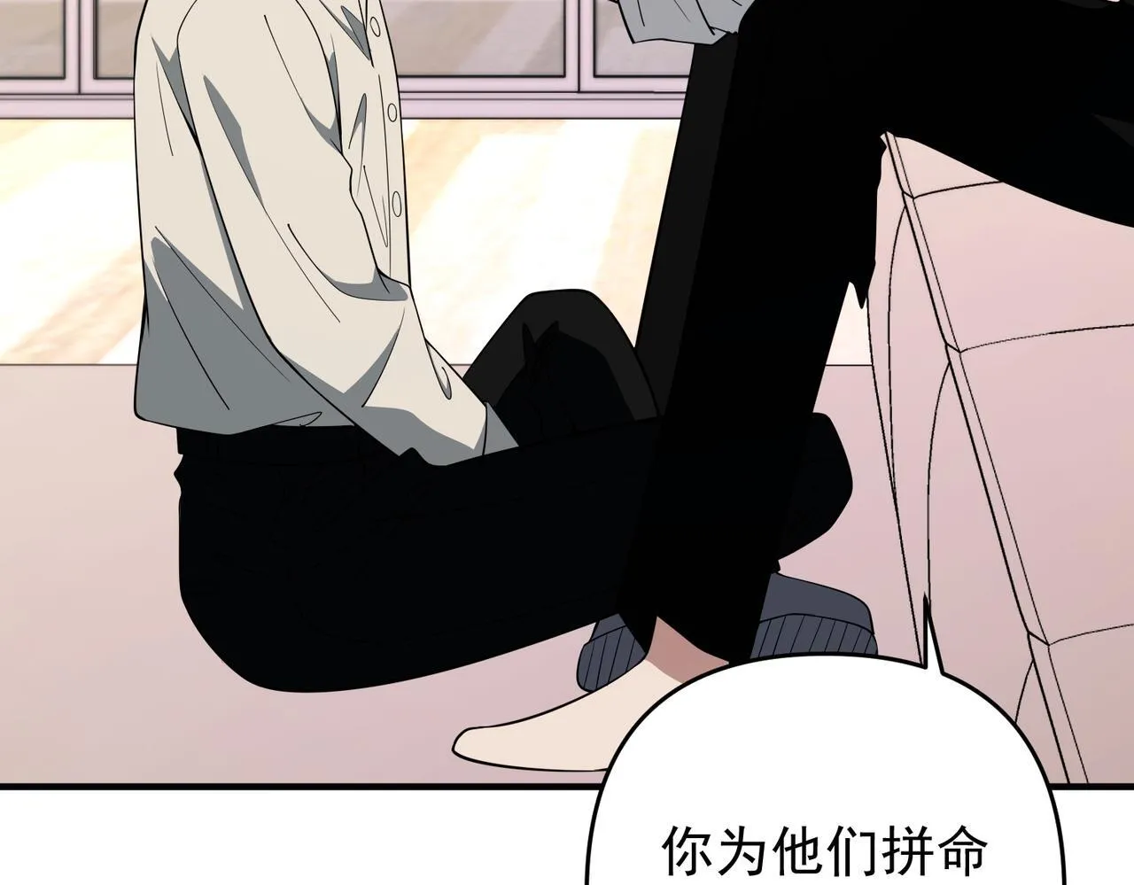 第56话 我没有家了 第136页