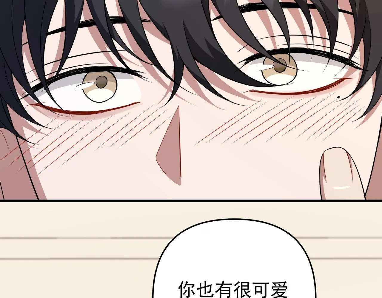 第56话 我没有家了 第140页