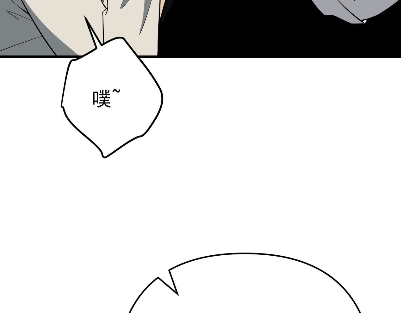 第56话 我没有家了 第143页
