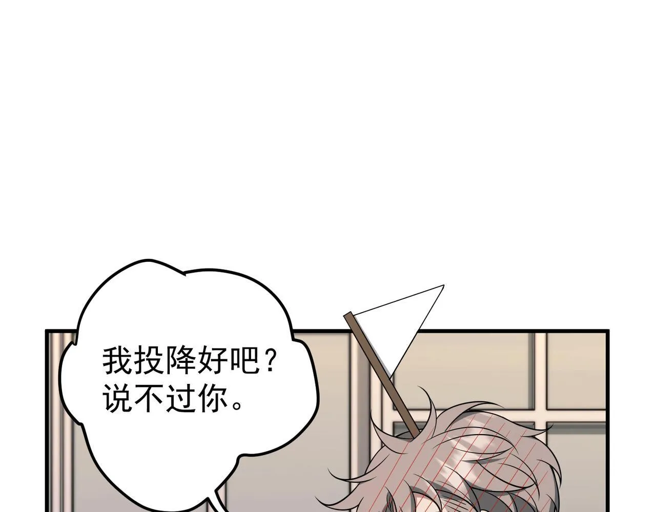 第56话 我没有家了 第157页