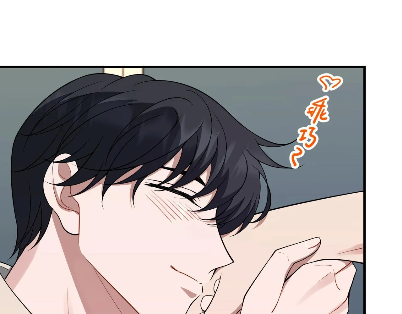 第56话 我没有家了 第162页