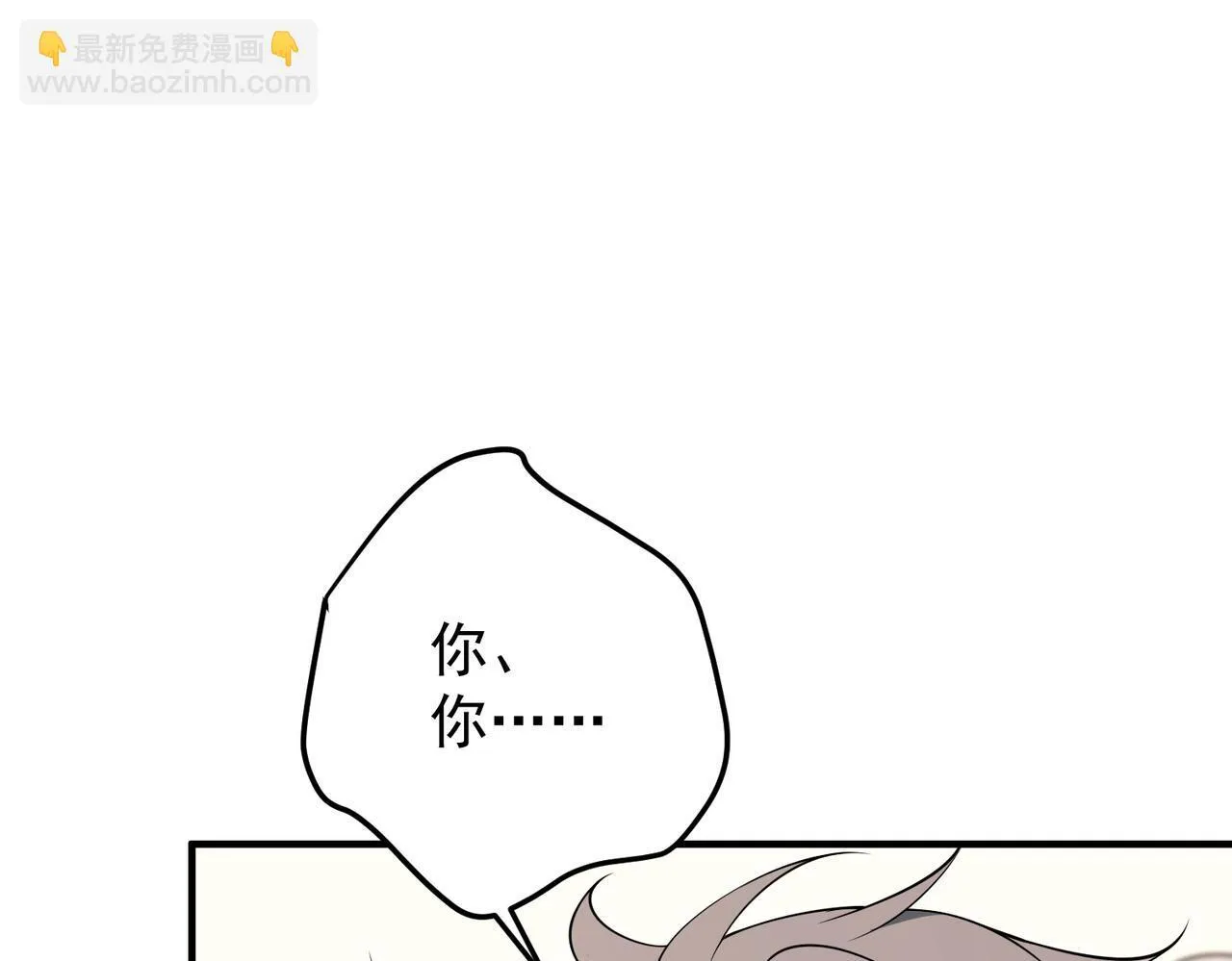 第56话 我没有家了 第165页