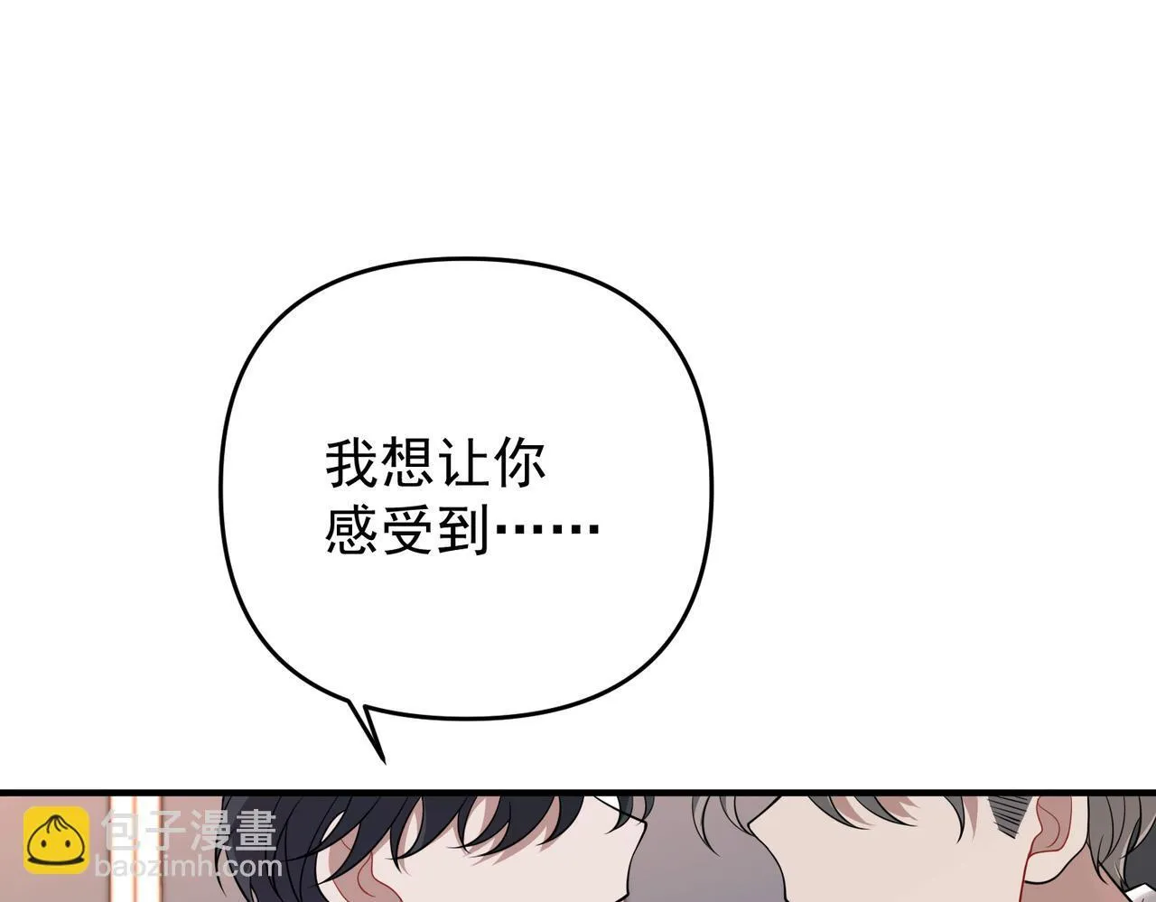 第56话 我没有家了 第168页