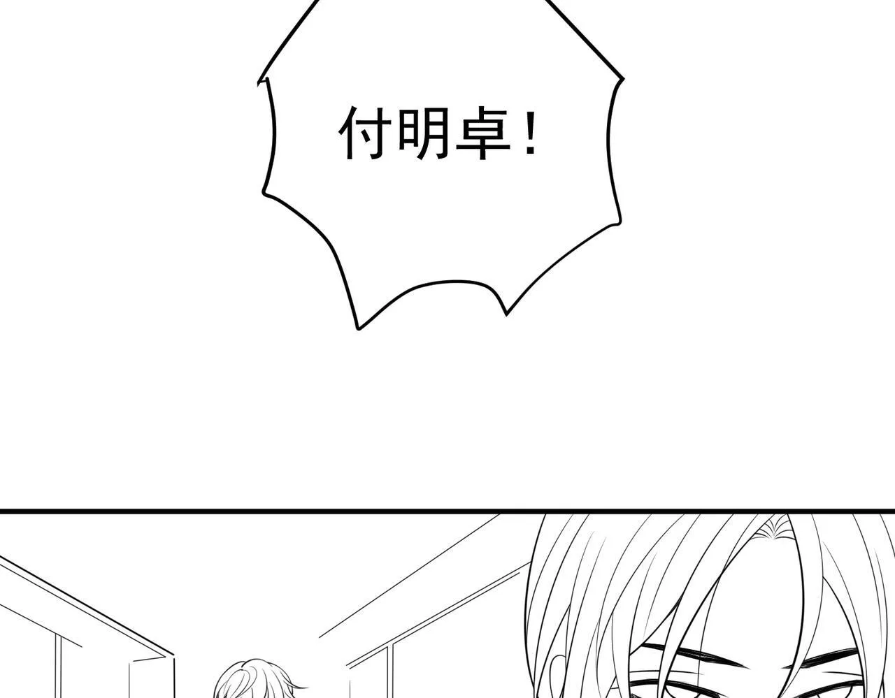 第56话 我没有家了 第175页