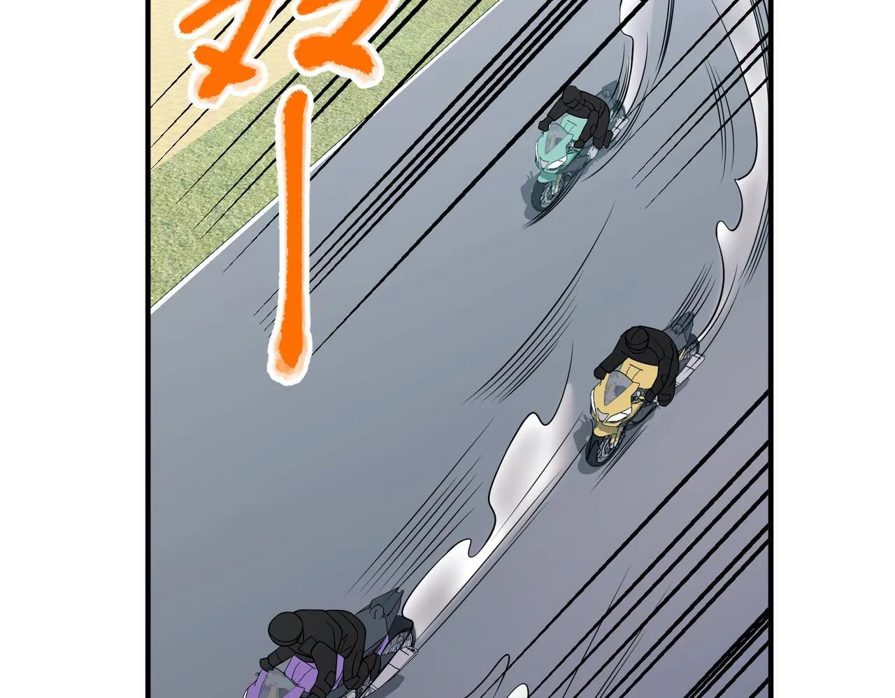 第57话 真正的赛场 第11页