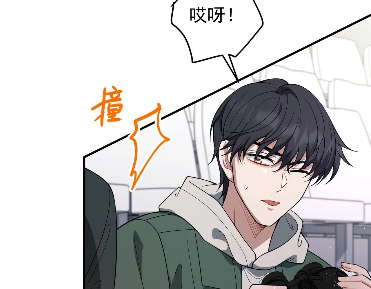 第57话 真正的赛场 第14页