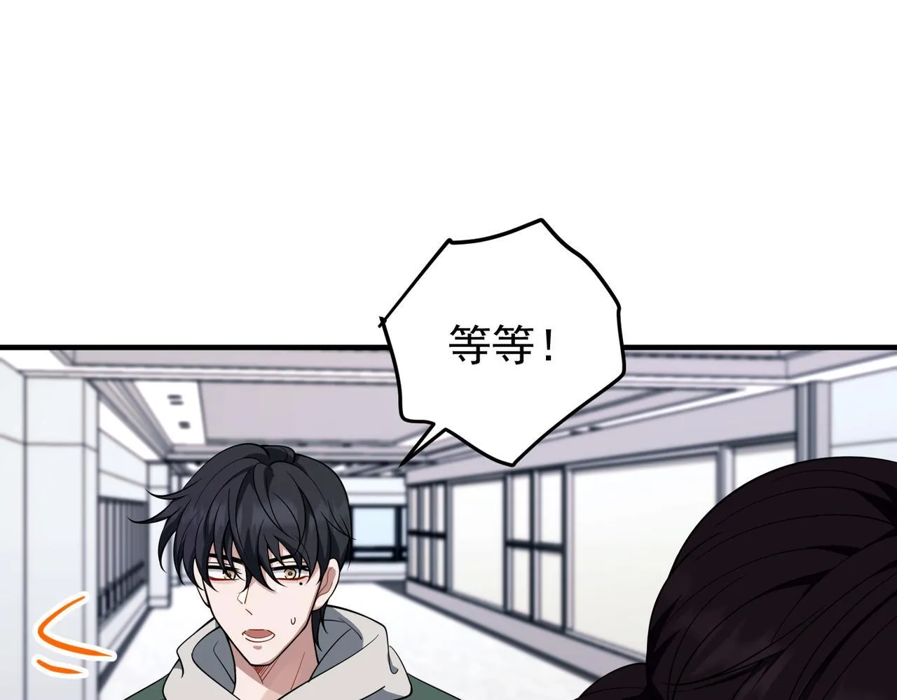 第57话 真正的赛场 第60页