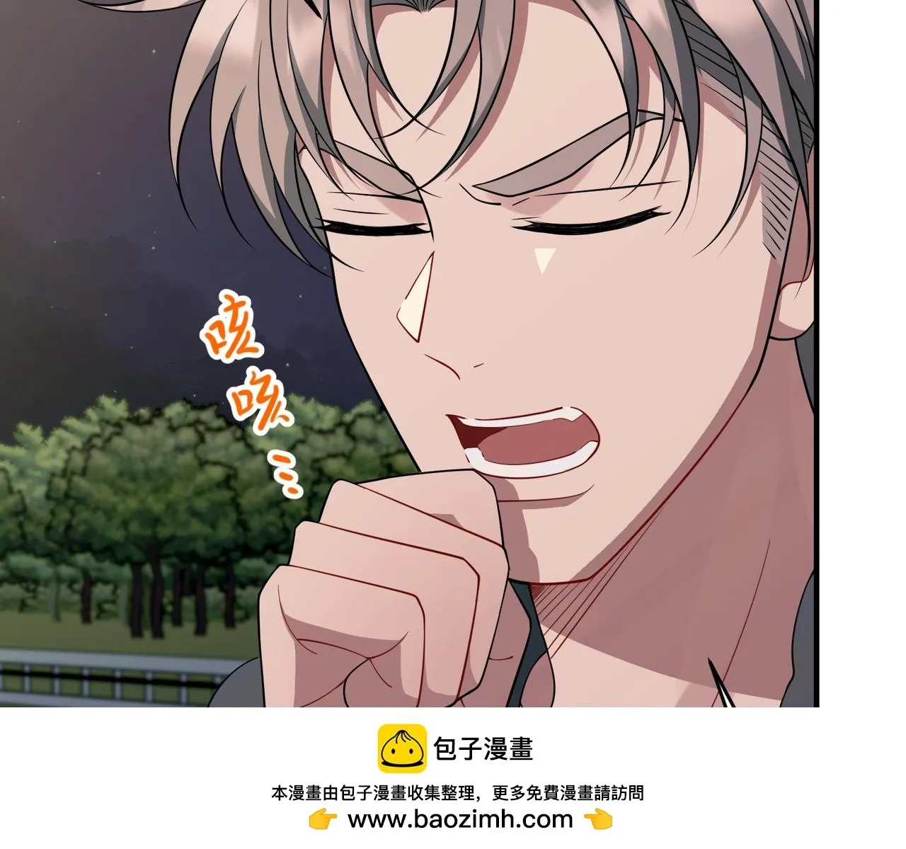 第57话 真正的赛场 第91页