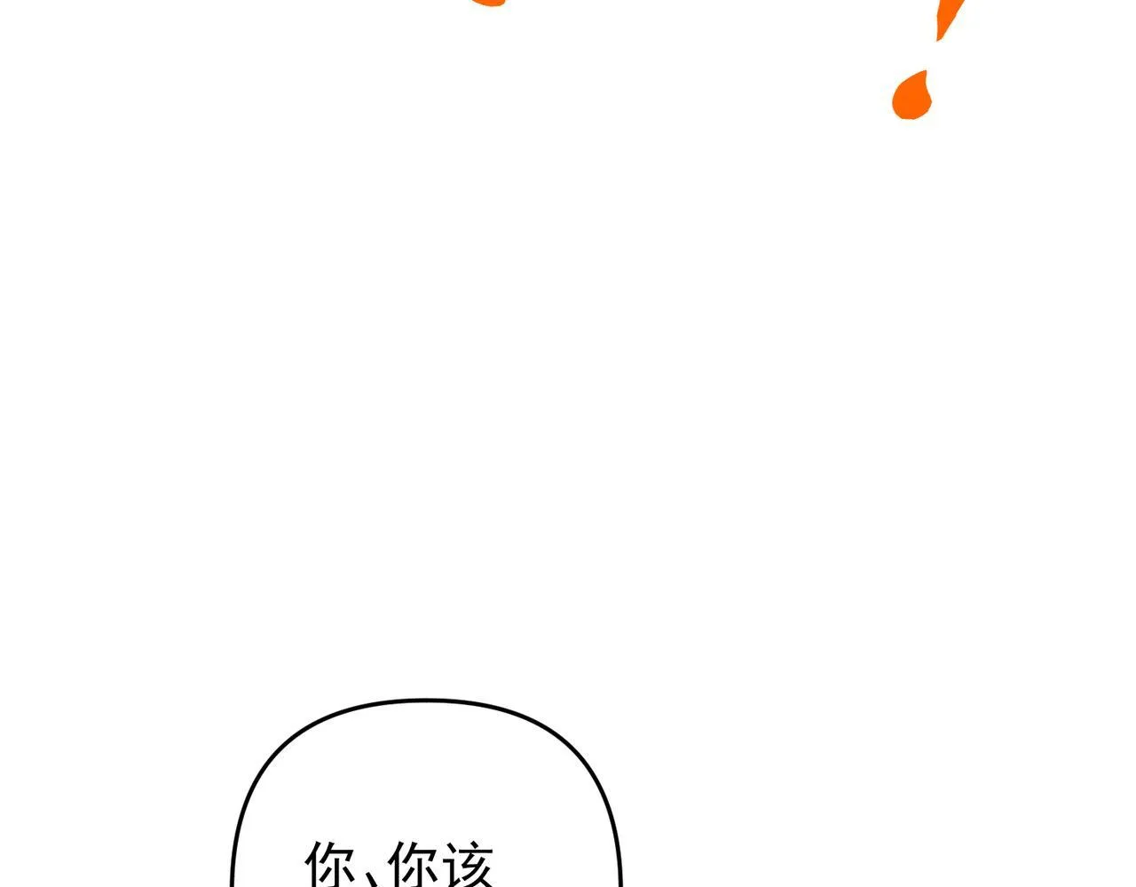 第57话 真正的赛场 第102页