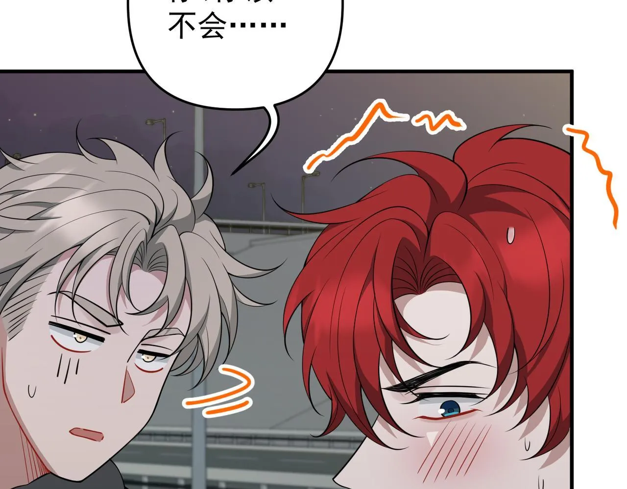 第57话 真正的赛场 第103页