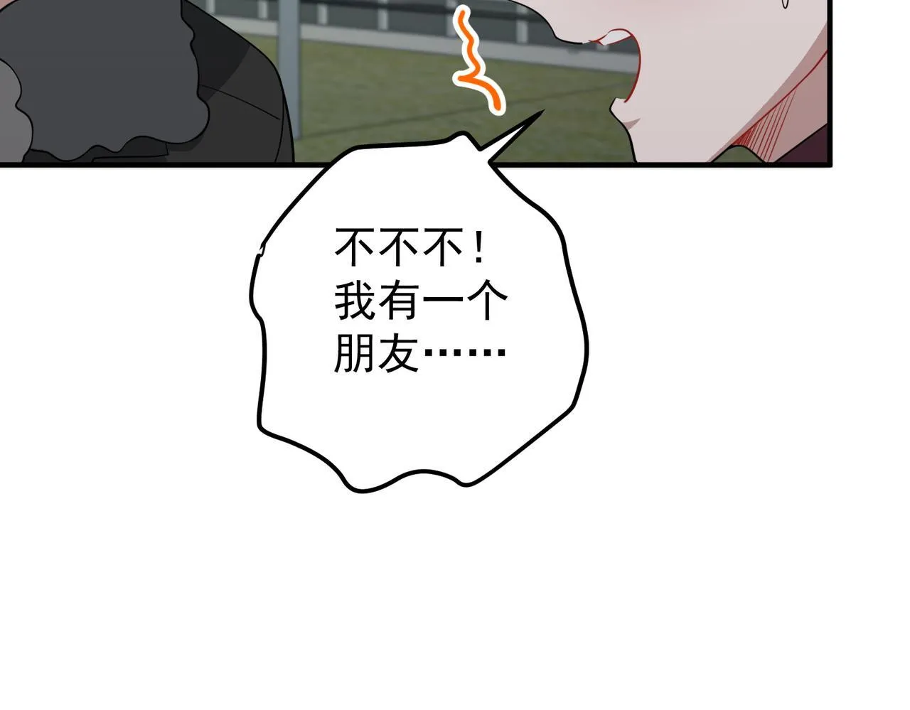 第57话 真正的赛场 第104页