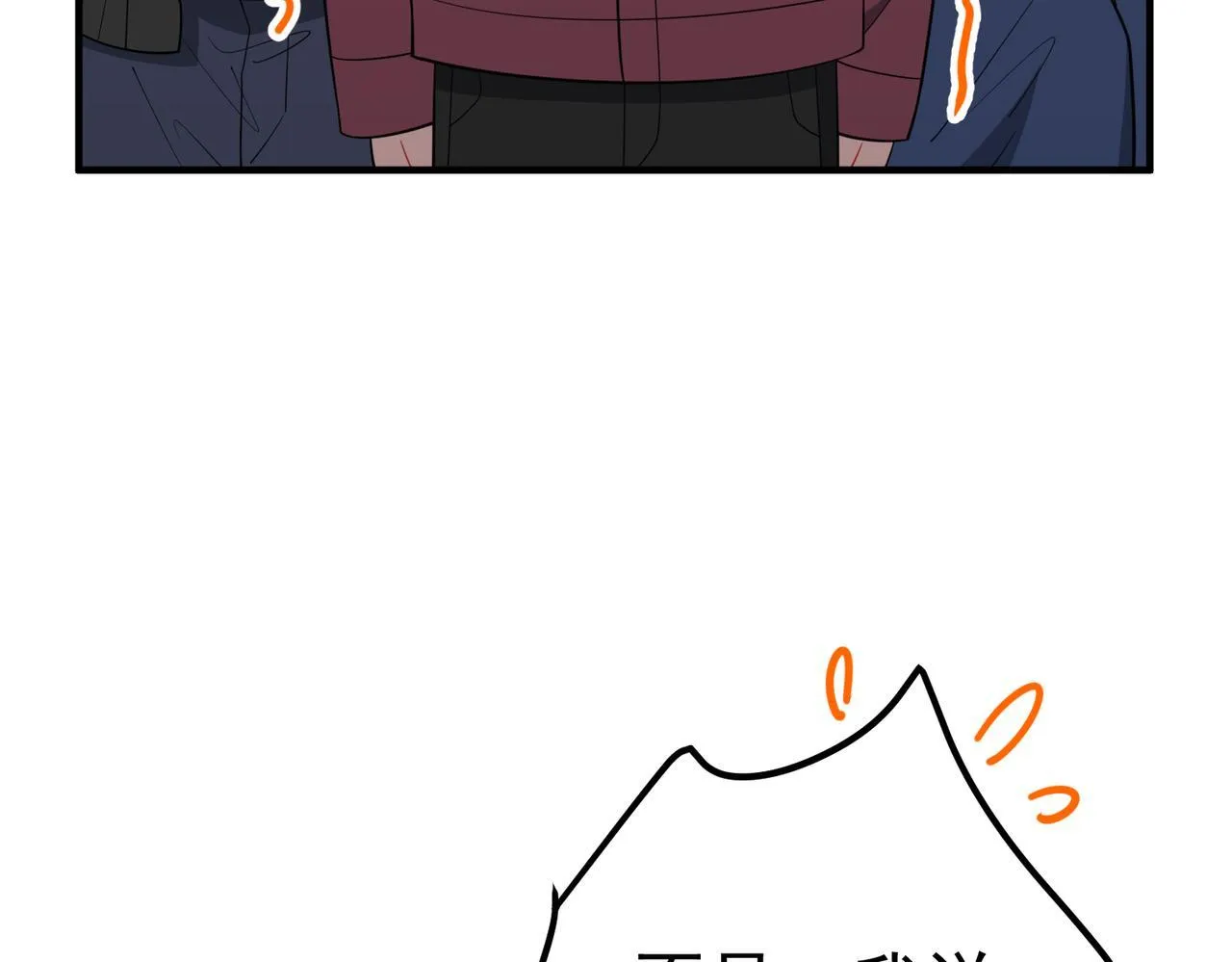 第57话 真正的赛场 第107页