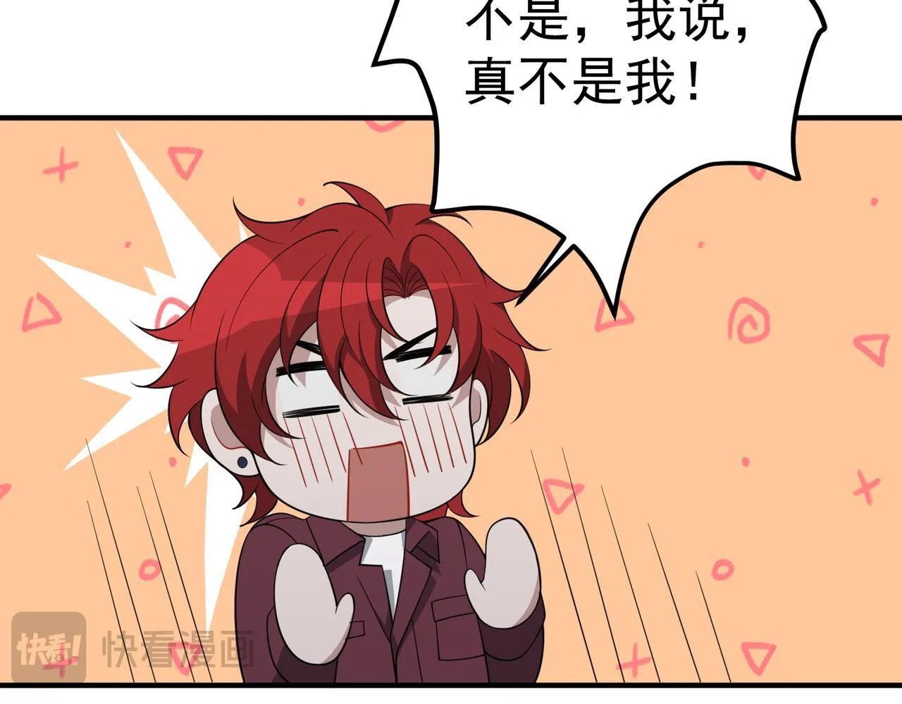 第57话 真正的赛场 第108页