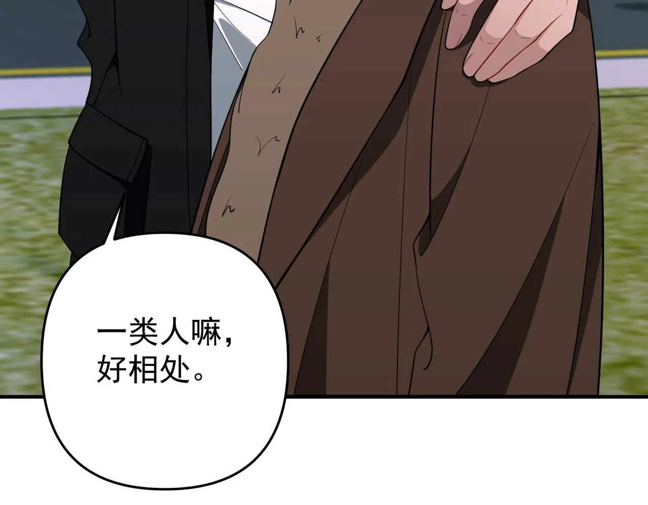 第57话 真正的赛场 第124页