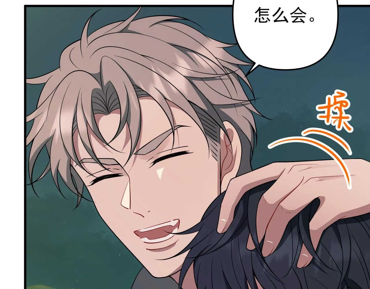 第57话 真正的赛场 第126页