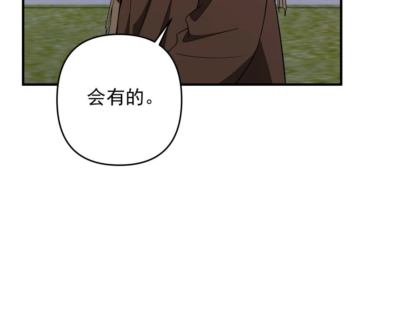 第57话 真正的赛场 第133页