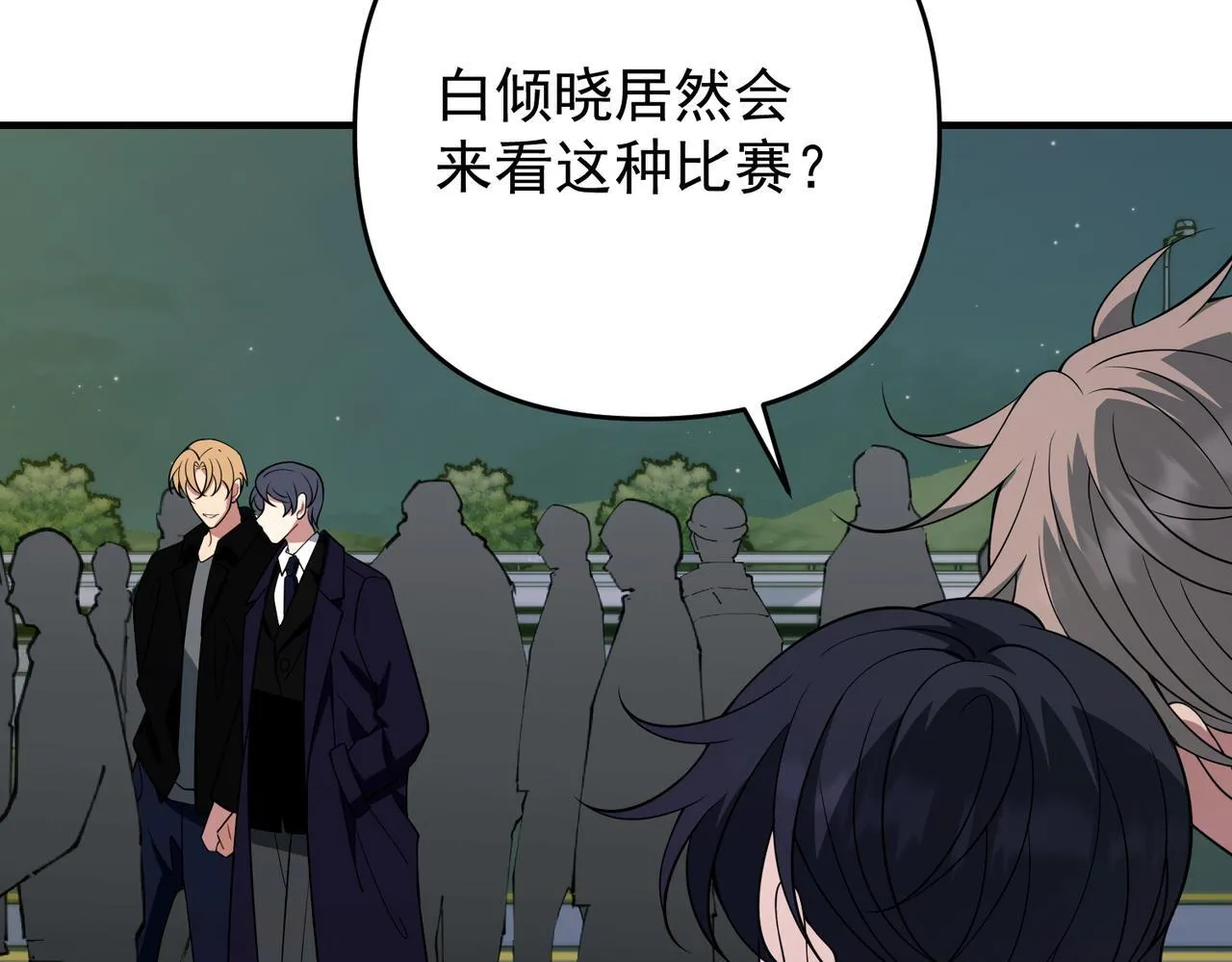 第57话 真正的赛场 第137页