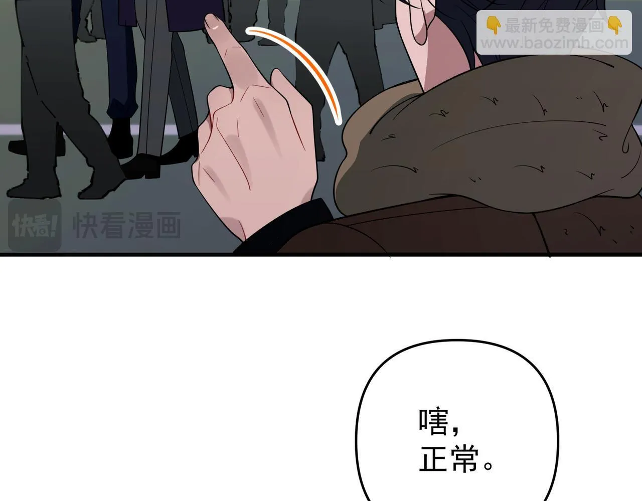 第57话 真正的赛场 第138页