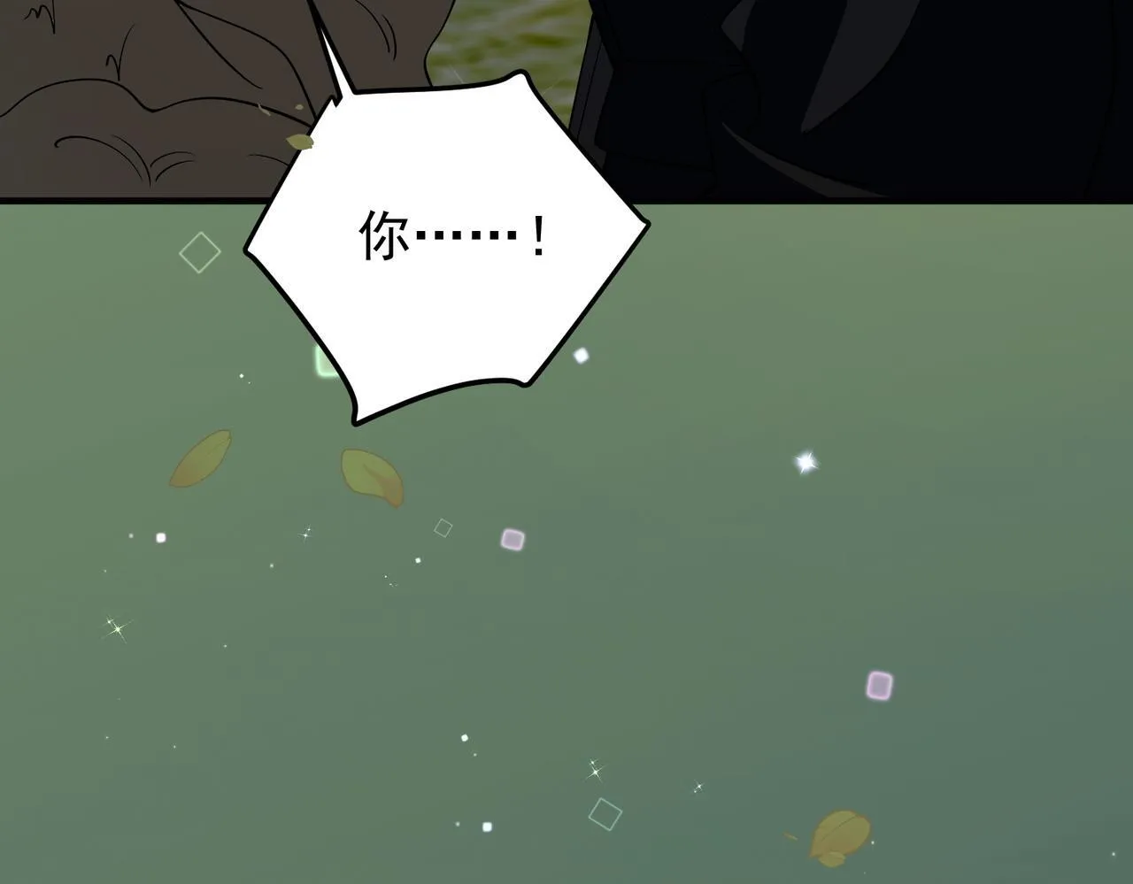 第57话 真正的赛场 第146页
