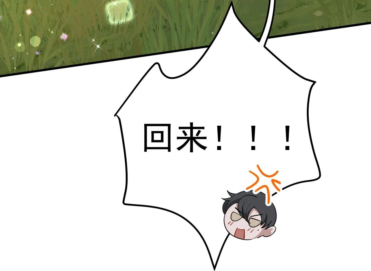 第57话 真正的赛场 第150页