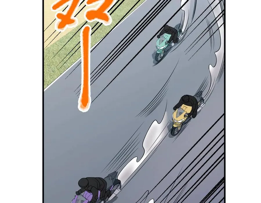 第一季完结篇 真正的赛场 第11页