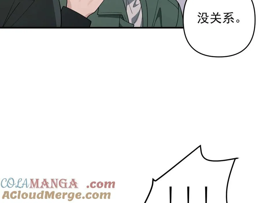 第一季完结篇 真正的赛场 第17页