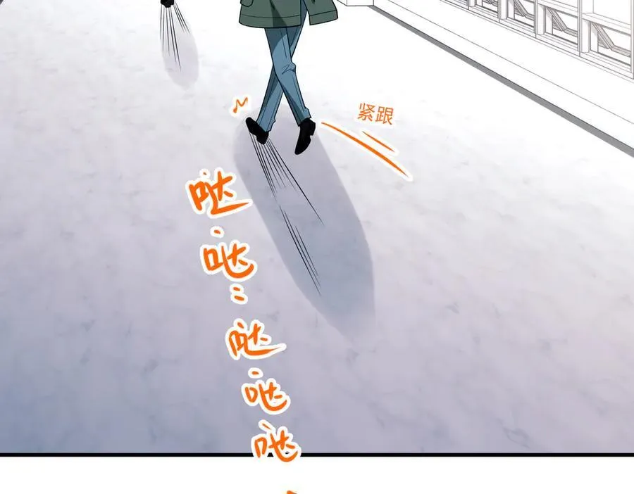 第一季完结篇 真正的赛场 第31页